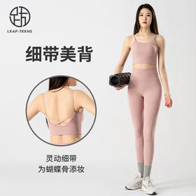 跃牌【蚂蚁运动】系列  美背露背细肩带运动文胸高腰提臀瑜伽裤女瑜伽套装X1376+K3338