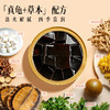 10碗滋时草本龟苓膏速食早餐营养方便甜品 商品缩略图3