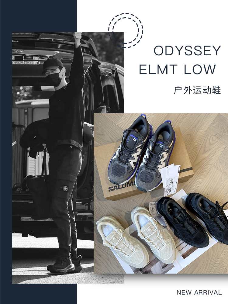 现货 THS-限时 sal家 Odyssey Elmt Low  户外运动鞋 3色 QZ104