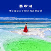 五一7天【西北环线 立减100元】网红东台吉乃尔湖·水上雅丹-翡翠湖-敦煌-莫高窟-张掖丹霞-青海湖-茶卡盐湖 商品缩略图3