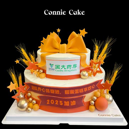 公司团建 聚会 蛋糕 商品图1