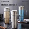 飞剑派随享杯600mL/纯钛保温杯车载随行吨吨杯大容量冰霸吸管钛水杯 商品缩略图0