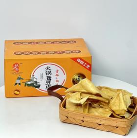 【富硒老豆皮】🔥比肉还香❗️🤤豆香浓郁醇厚👍 有韧劲😍✔️炒菜炒肉 ✔️凉拌涮火锅 ✔️烧、卤、炖， 吸满汁在嘴里爆开真太太好吃了❗️