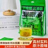 惊奇森林玉米荷叶茶 商品缩略图9
