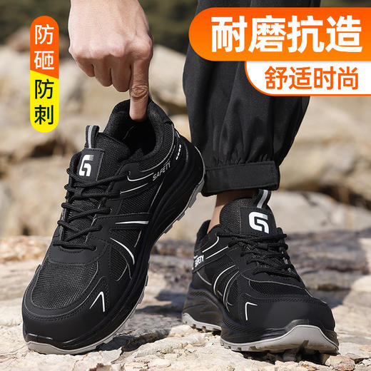 新品春季款实心底劳保鞋钢头防砸防刺穿工作耐磨舒适透气 商品图7