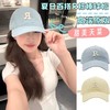 买1送1 男女新款棒球帽深顶大宽檐字母刺绣鸭舌帽百搭纯色棒球帽子 商品缩略图1