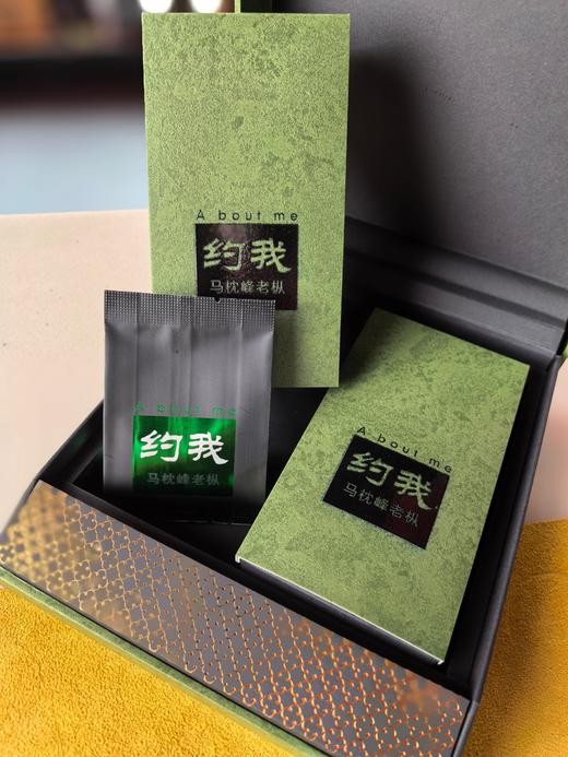 限定款【约我】马枕峰老枞 武夷岩茶     6克*4泡 商品图0