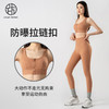 跃牌【蚂蚁运动】系列  一体式运动前拉链工字背心高腰提臀瑜伽裤女瑜伽套装X1347+K3338 商品缩略图0