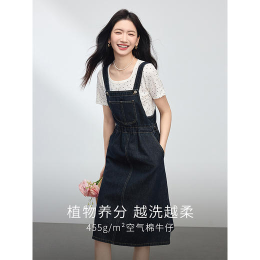 【初夏新品】熙世界休闲牛仔背带裙女夏季2025年新款宽松设计感复古吊带连衣裙 商品图1