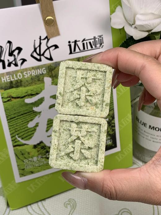 9.9秒杀尝鲜装20枚️达尔顿春天茶糕青禾糕0蔗糖配料表干净下午茶点短保30天基地直邮 商品图5