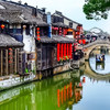五一4天【江南A•苏杭宋城】北京直发下江南の网红宋城-苏州-乌镇-西塘-同里-周庄-西湖 商品缩略图1