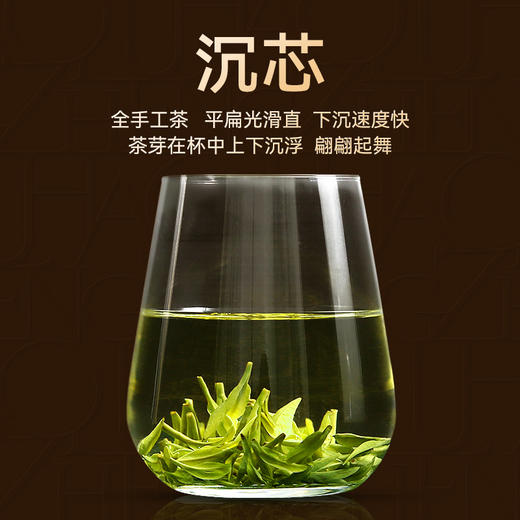 2026年新茶上市【卢字纸包】卢正浩卢字狮峰山明前精品级西湖龙井绿茶茶叶150克绿茶茶叶 商品图11