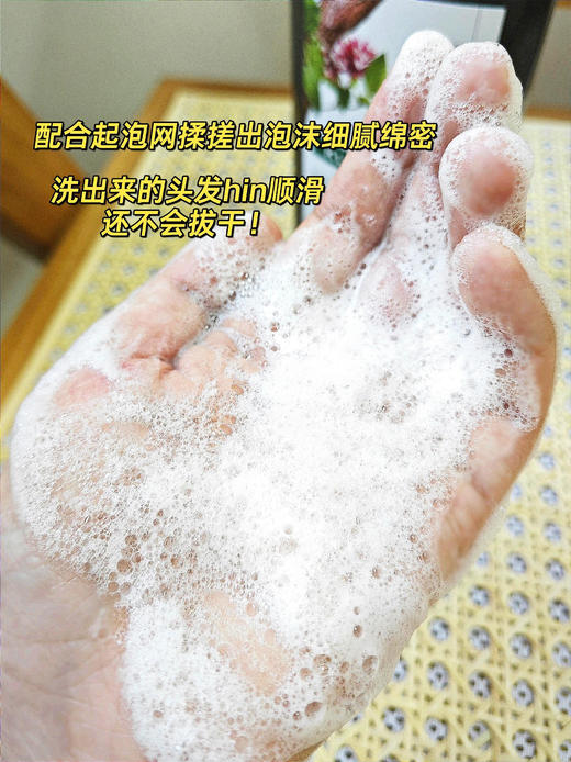 法国康如金鸡纳防脱洗发水固发密法防断发400ml 商品图5