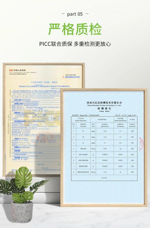 爱视立叶黄素护眼贴（纯中药）
8.2元1盒10袋（1袋2贴） 商品图4
