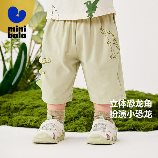 迷你巴拉男宝pp裤夏纯棉吸湿速干裤子宽松透气萌趣七分裤 商品图1