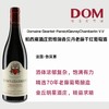 帕西雍酒庄哲维瑞香贝丹老藤干红葡萄酒 Domaine Geantet-Pansiot GevreyChambertin V.V 商品缩略图0