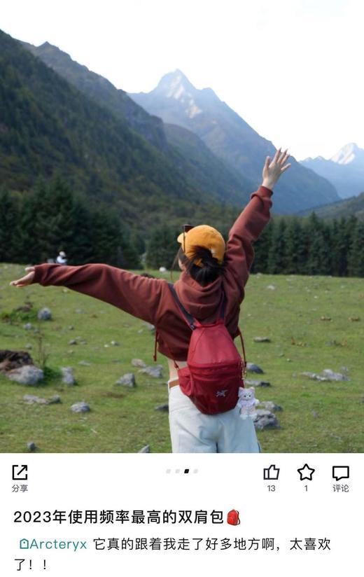 始祖鸟Heliad15L双肩新配色来咯一共5个新配色（SS） 商品图5