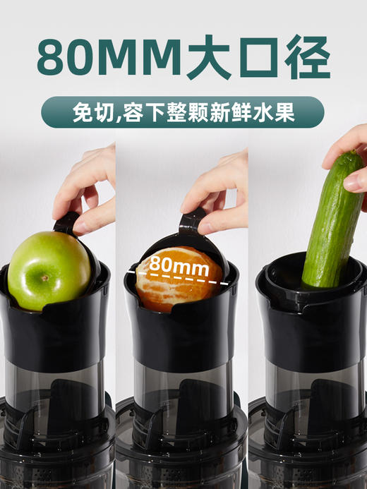 【8CM大口径】MOKKOM磨客榨汁机汁渣分离家用多功能小型mini原汁机全自动果汁机 商品图3