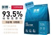 鲜朗猫干粮鲜肉烘培 商品缩略图2