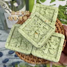 9.9秒杀尝鲜装20枚️达尔顿春天茶糕青禾糕0蔗糖配料表干净下午茶点短保30天基地直邮