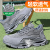 2025新款夏季款劳保鞋防砸防刺穿欧标钢包头凯夫拉底EVA底灰色低帮安全鞋 商品缩略图3