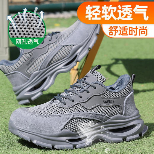 2025新款夏季款劳保鞋防砸防刺穿欧标钢包头凯夫拉底EVA底灰色低帮安全鞋 商品图3