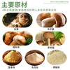 云南松茸鲜调味料100g 煲汤增鲜提味代替鸡精味精家用菌菇粉袋装 商品缩略图4