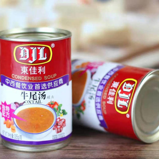 东佳利牛尾汤305g 商品图0
