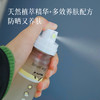 【可带上飞机】【small egg防晒喷雾+素颜喷雾】 水雾细腻，喷在身上后感觉冰凉凉的 降温又防晒 商品缩略图2