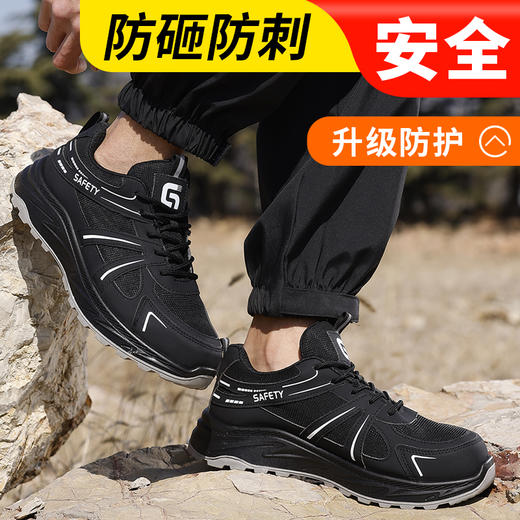 新品春季款实心底劳保鞋钢头防砸防刺穿工作耐磨舒适透气 商品图3