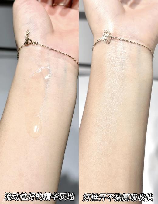 韦雪同款 HEXKIN赫诗琴山茶花浓缩精华眼油15ml 院线眼部紧致抗皱眼部精华油 商品图5