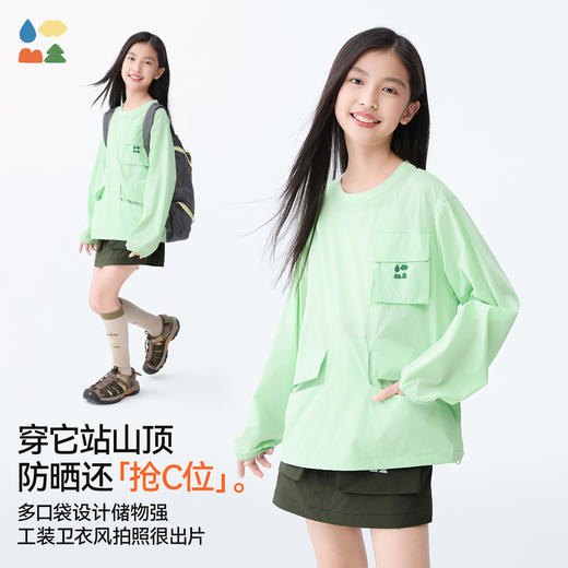 【穿竹林大口袋防晒服】森林棠25夏款儿童凉感UPF50+轻量防晒衣40342513 商品图2