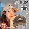 买1送1 男女同款ins棒球帽深顶弯檐显脸小韩版字母鸭舌帽韩版复古刺绣百搭棒球帽 商品缩略图0