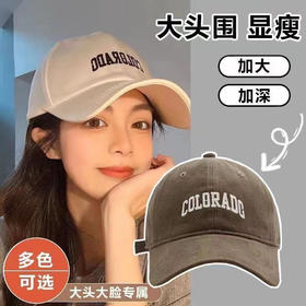 买1送1 男女同款ins棒球帽深顶弯檐显脸小韩版字母鸭舌帽韩版复古刺绣百搭棒球帽