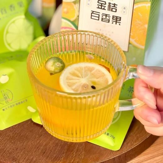 19.9到手15包金桔百香果茶冻干锁鲜工艺泡在水里完全就是新鲜水果的味道新鲜如现摘维C爆棚随极地植物心DIY配料表干净 商品图0