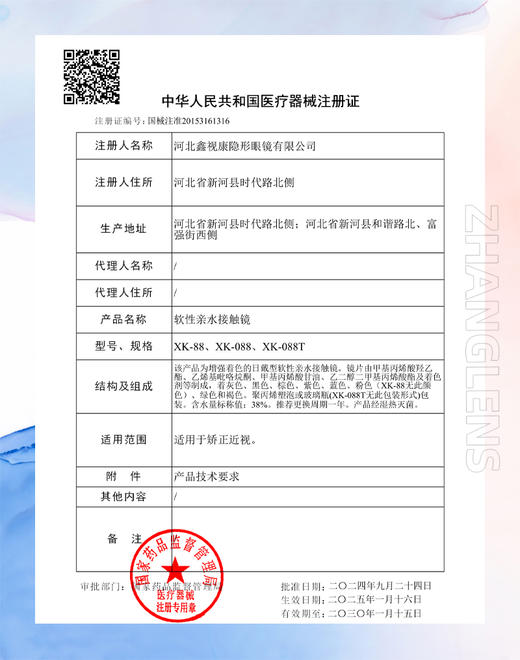 SIMO 柚柚椰灰/茶棕 年抛 商品图2