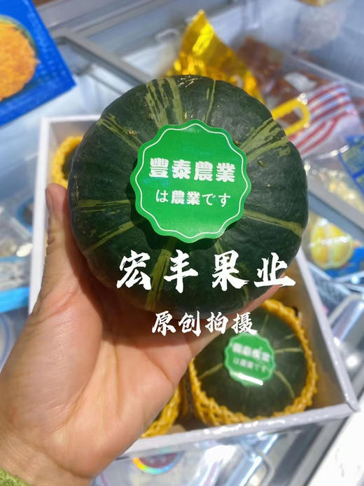 宏丰精选 贝贝小南瓜 香甜粉糯，口感很好，活动价‼️‼️39.9一件 商品图1