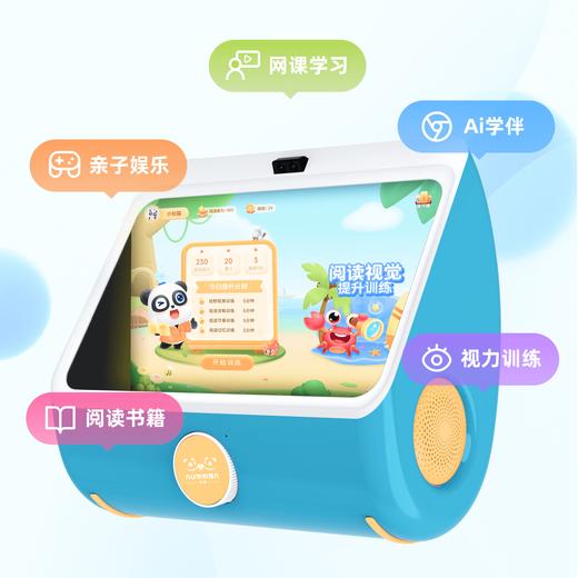 诺曼Smart | 诺曼远像Ai学伴 商品图1