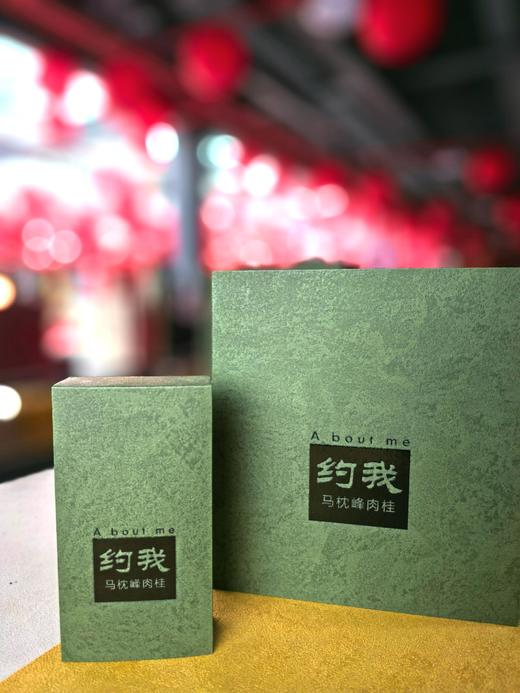 限定款【约我】马枕峰肉桂 武夷岩茶     6克*4泡 商品图1