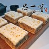 忠一味桂花糕传统糕点正宗米糕早餐茶点糯米糕零食杭州莫干山特产 商品缩略图4