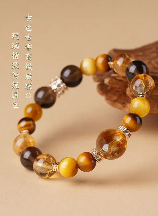 一手富贵招财金霸天然黄水晶手串 商品图8