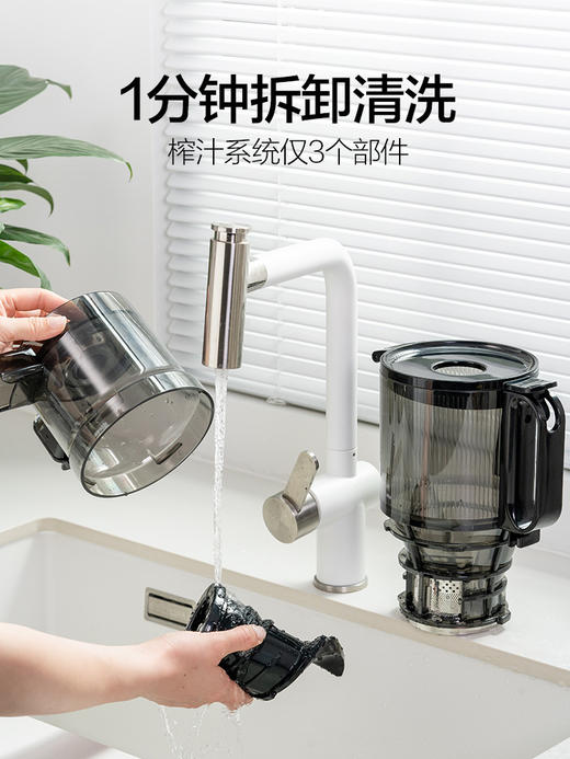 【13CM大口径】MOKKOM磨客M6混合榨原汁机榨汁渣分离大口径全自动果蔬榨汁机家用 商品图3