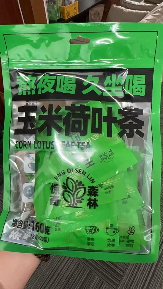 惊奇森林玉米荷叶茶 商品图8