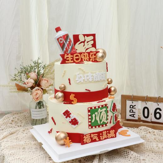 茅台發财祝寿双层蛋糕 商品图1