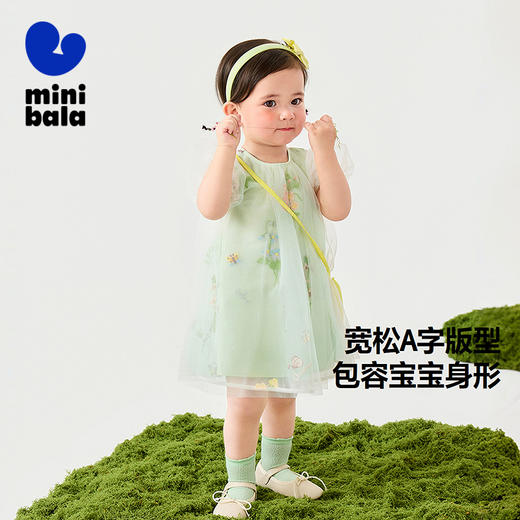 【纯棉亲肤】迷你巴拉网纱连衣裙女童宝宝柔软透气有内衬甜美 商品图1