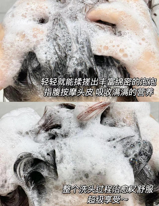 BIOCASTLE防脱润养土耳其科技配方主打8倍防脱促进生发 商品图10