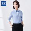 【含莫代尔】罗蒙女士衬衫简约大方通勤百搭舒适简约长袖衬衣女 商品缩略图0