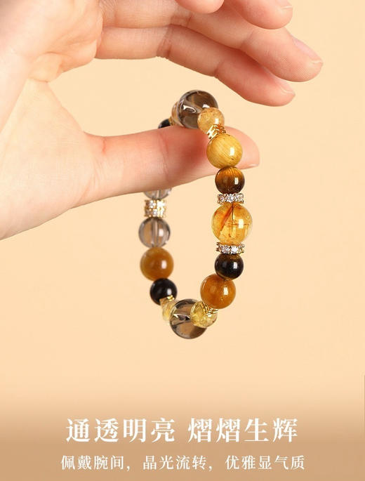 一手富贵招财金霸天然黄水晶手串 商品图3