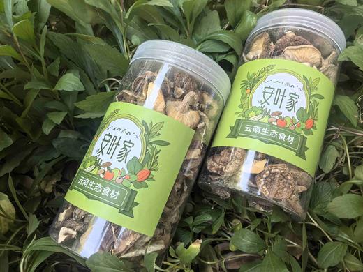安叶家自产云南野生香菇+羊肚菌 商品图0