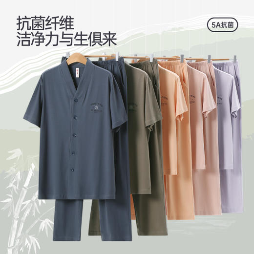 【芬腾】睡衣5A抗菌情侣新款夏季纯棉V领男短袖套装全棉可外穿家居 商品图0